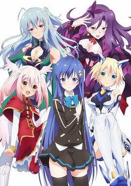 Ange Vierge海报