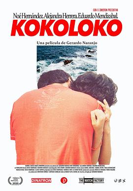 Kokoloko海报